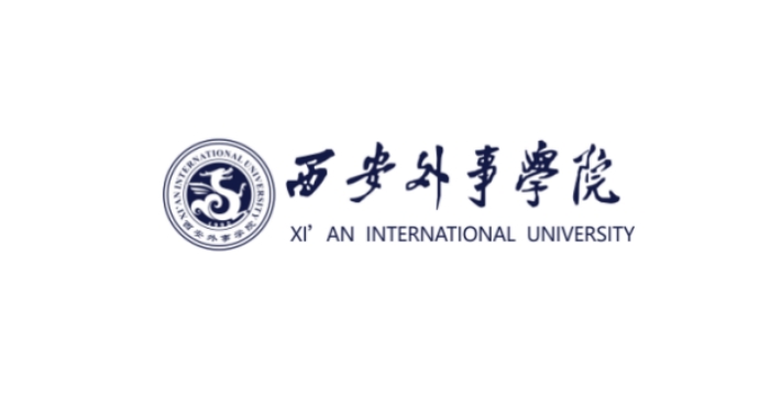 西安外事學院
